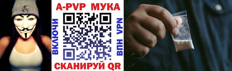 Какие есть наркотики Суздаль А ПВП Амфетамин COCAIN МАРИХУАНА