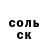 ТГК гашишное масло Kenny Horton