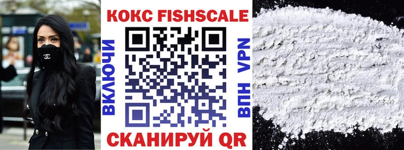 сайты даркнета телеграм  Суздаль  COCAIN Fish Scale  где найти   ОМГ ОМГ зеркало 