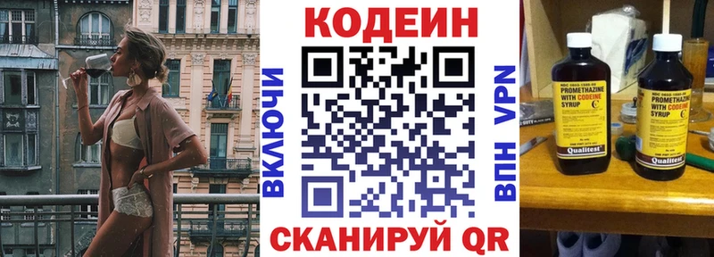mega ТОР  Суздаль  Codein Purple Drank  где купить наркоту 