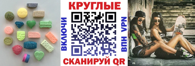 сколько стоит  Суздаль  Ecstasy 250 мг 