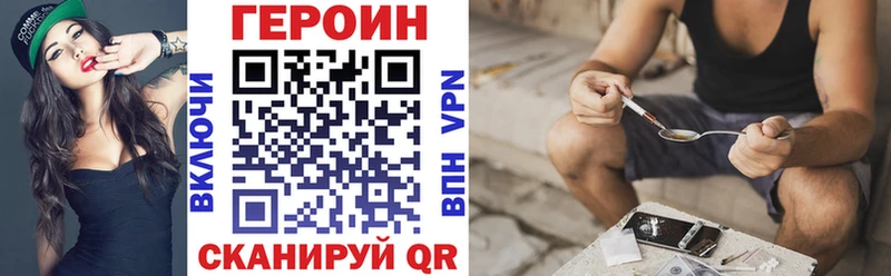 ГЕРОИН гречка Суздаль