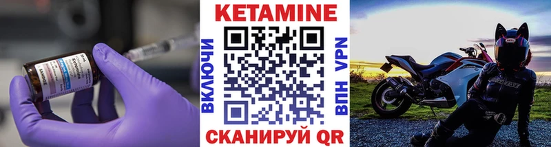 Кетамин VHQ  darknet телеграм  Суздаль 