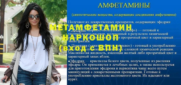 ешки Абдулино