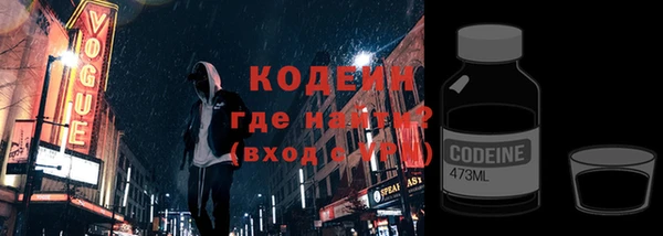 2c-b Абаза