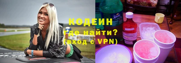метамфетамин Абинск