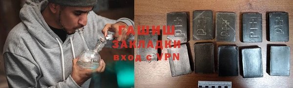 2c-b Абаза