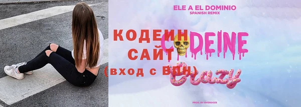 2c-b Абаза