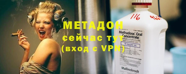 2c-b Абаза