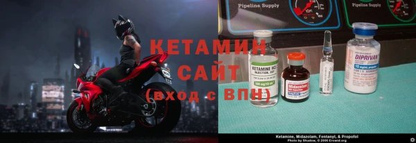 метамфетамин Абинск