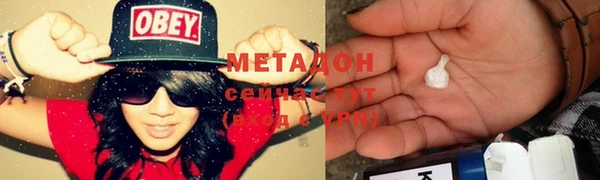 2c-b Абаза