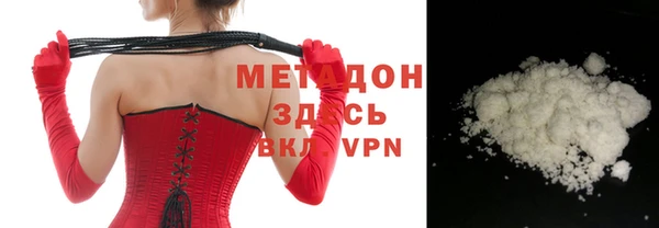2c-b Абаза