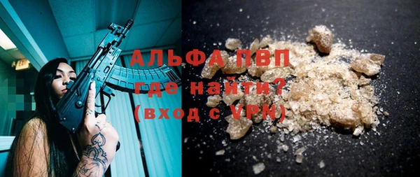 альфа пвп Алзамай