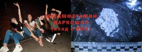 метамфетамин Абинск