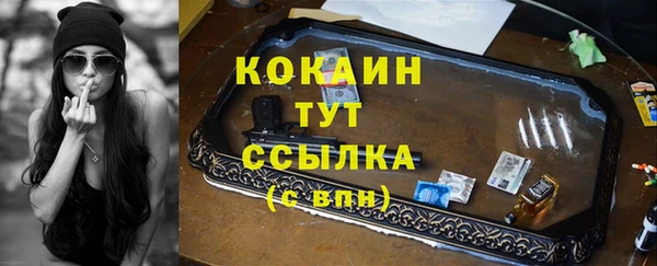 2c-b Абаза