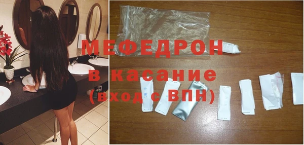 метамфетамин Абинск