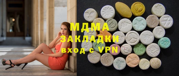 метамфетамин Абинск