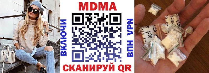 цена наркотик Суздаль MDMA кристаллы