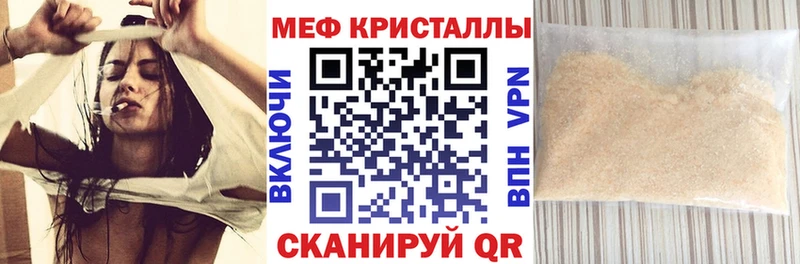 KRAKEN ССЫЛКА  Суздаль  МЯУ-МЯУ VHQ 