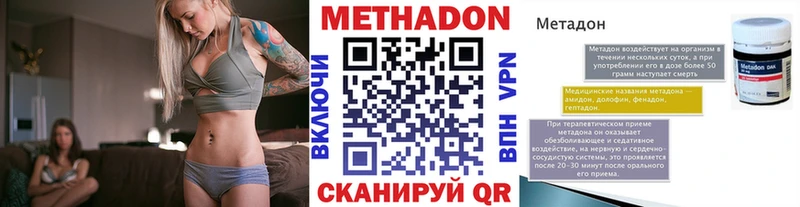 закладка  Суздаль  МЕТАДОН белоснежный 
