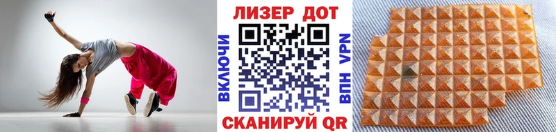 Наркотические марки 1500мкг Суздаль